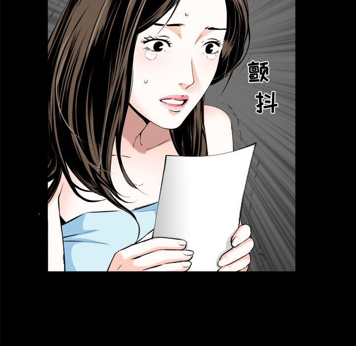 第1话 - 第109.jpg页