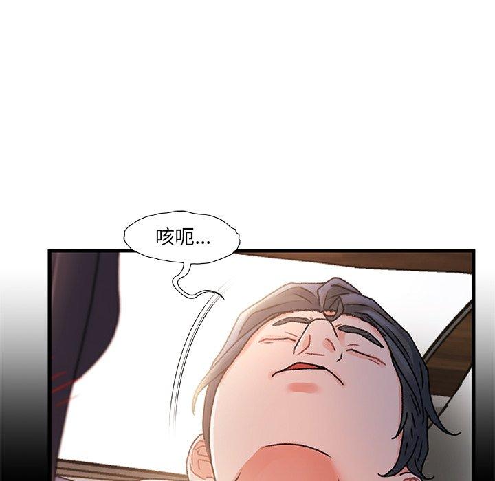 第 31 话 - 第23.jpg页