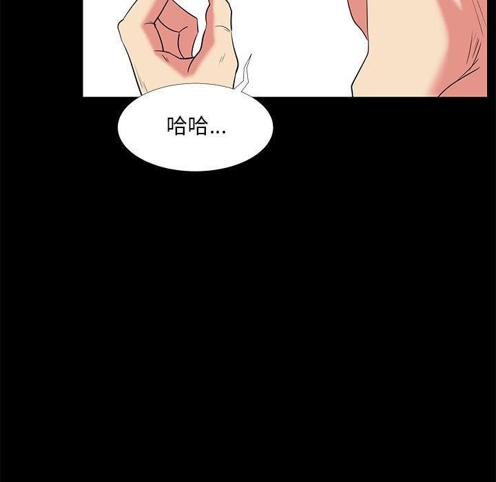 第 16 话 - 第45.jpg页