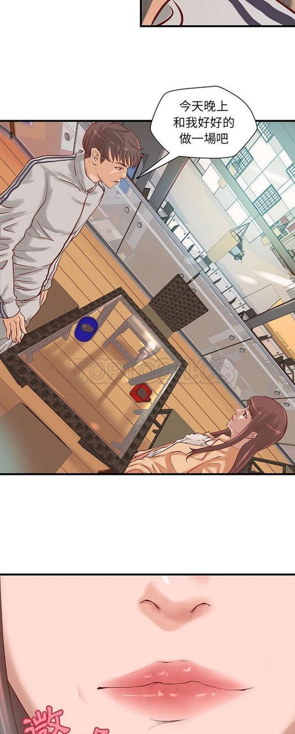 第 20 话 - 第5.jpg页