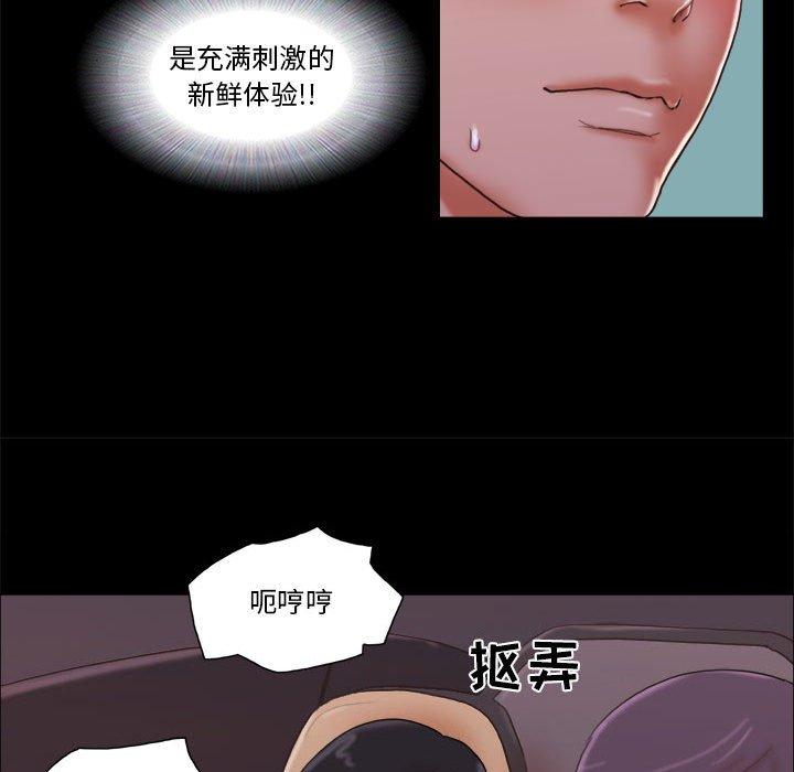 第9话 - 第65.jpg页