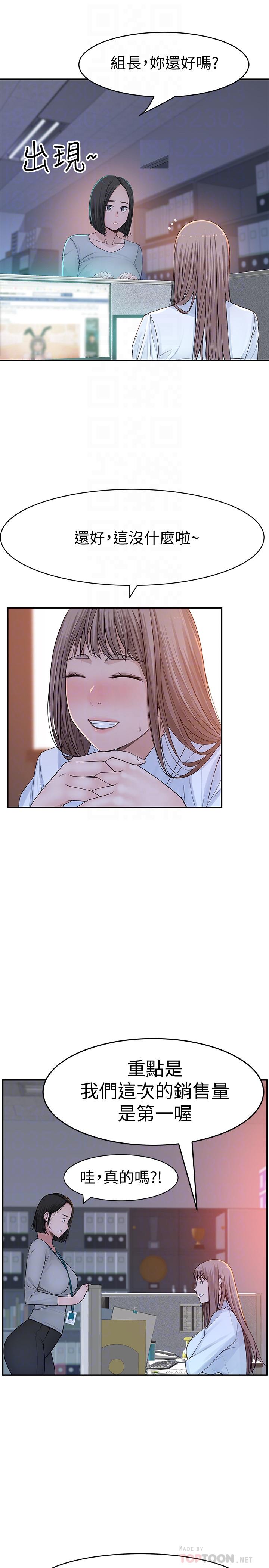 第45话-十年前的愿望券 - 第12.jpg页
