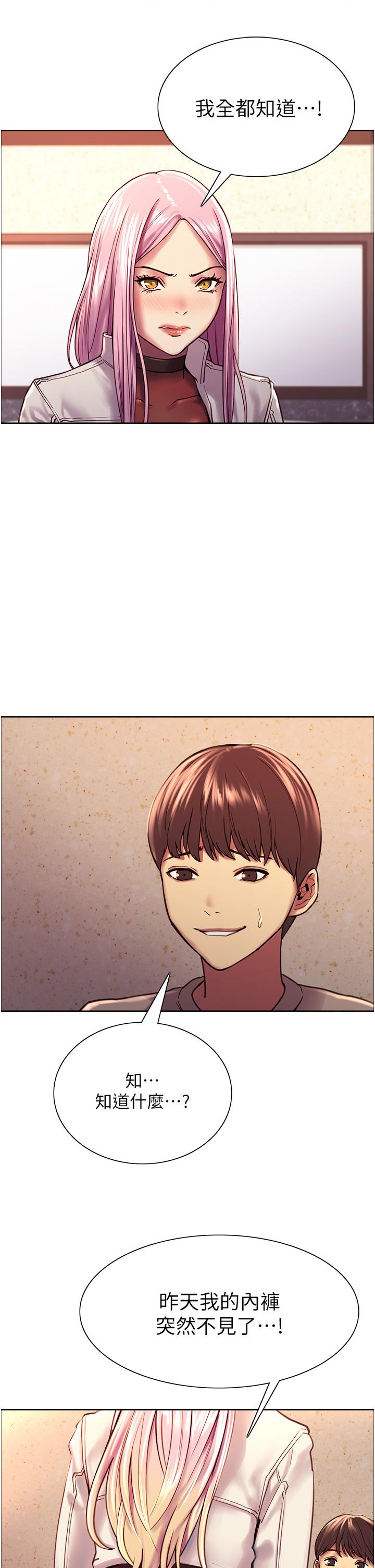第3話-區區處女還敢囂張 - 第50.jpg页