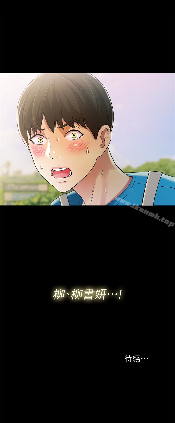 第39話-慶秀讓女人趨之若鶩的魅力 - 第42.jpg页