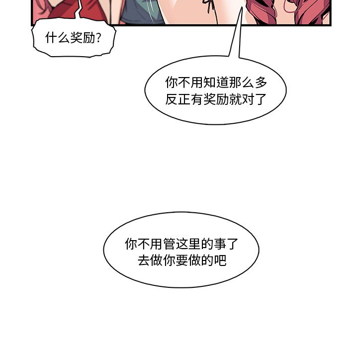 第51话 - 第58.jpg页