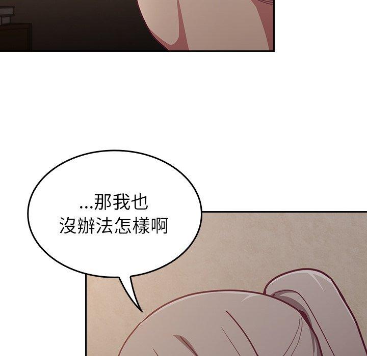 第34话 - 第146.jpg页