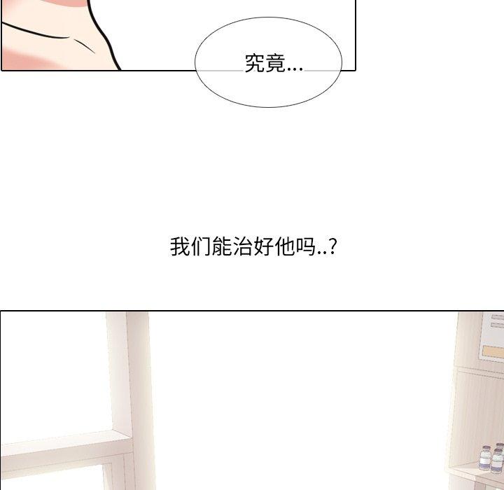 第51话 - 第9.jpg页