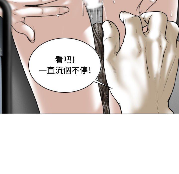 第17話 - 第63.jpg页