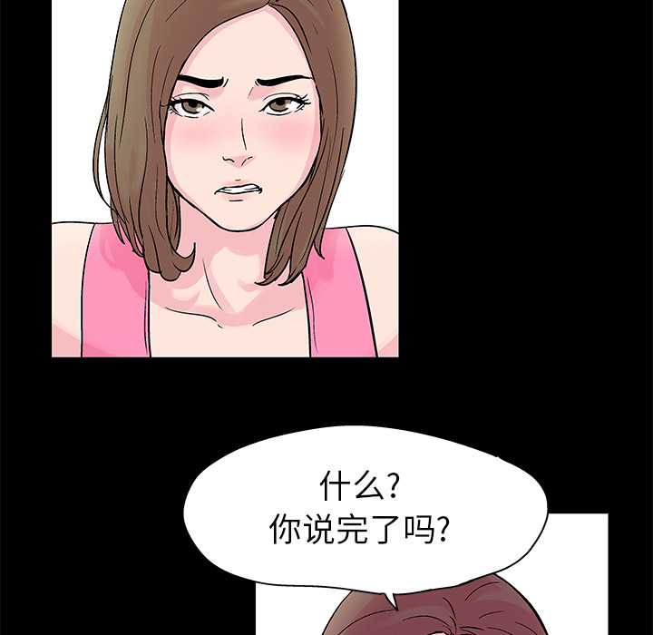 第28话 - 第9.jpg页