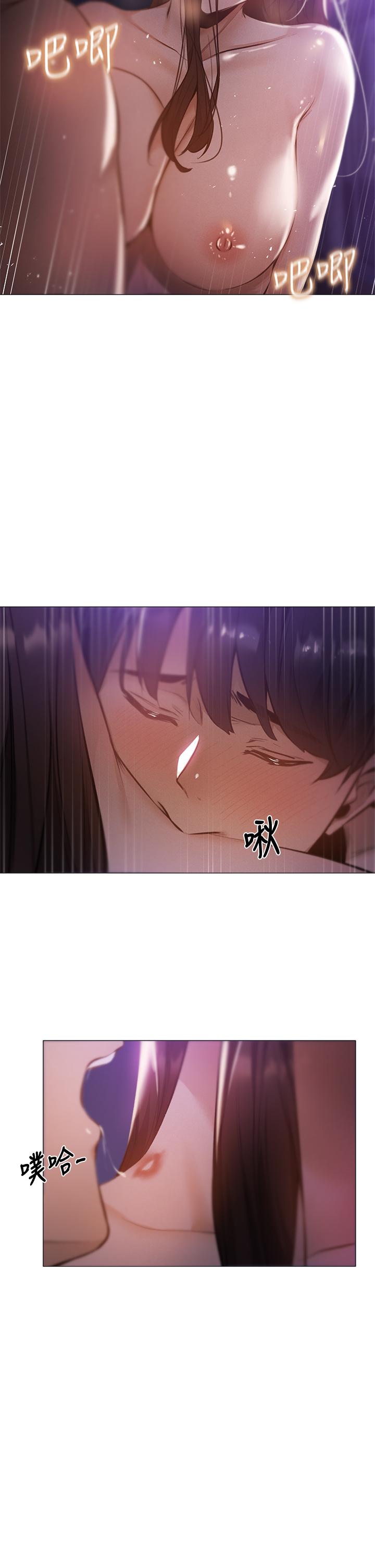 第39話-讓我們交纏到天明 - 第22.jpg页