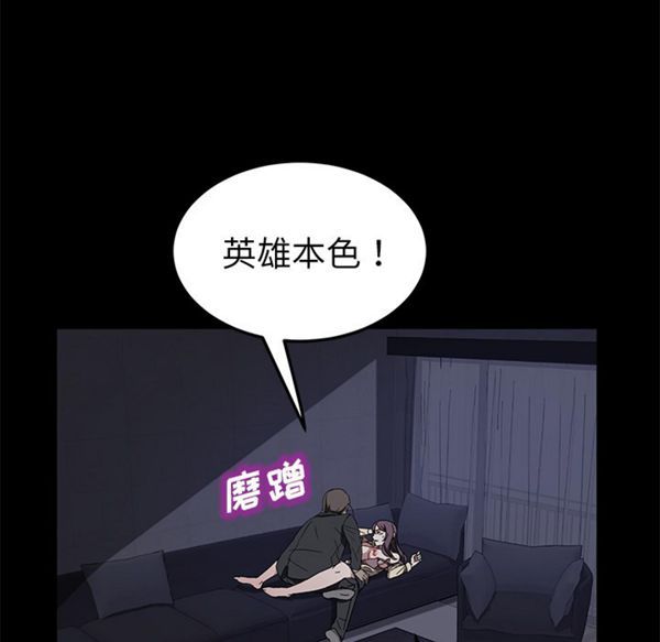 第 37 话 - 第25.jpg页
