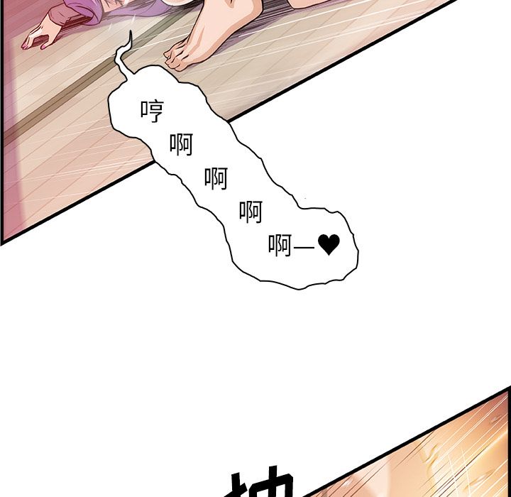 第45章 - 第81.jpg页
