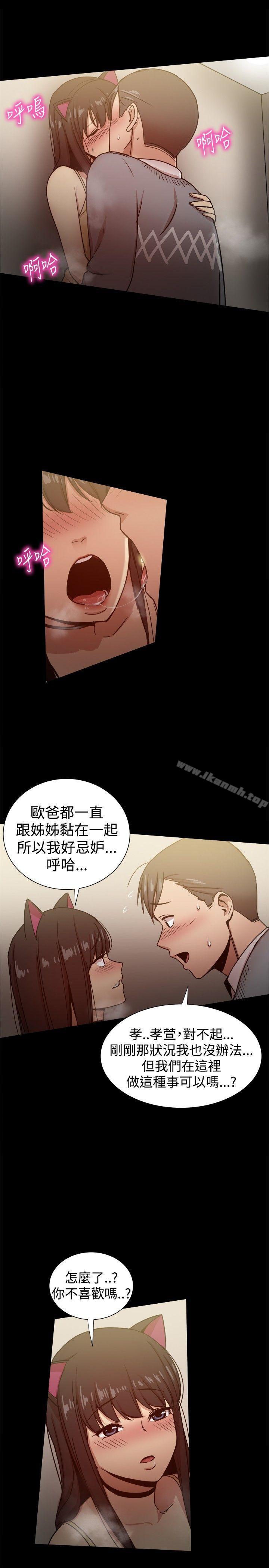 第25话 - 第25.jpg页