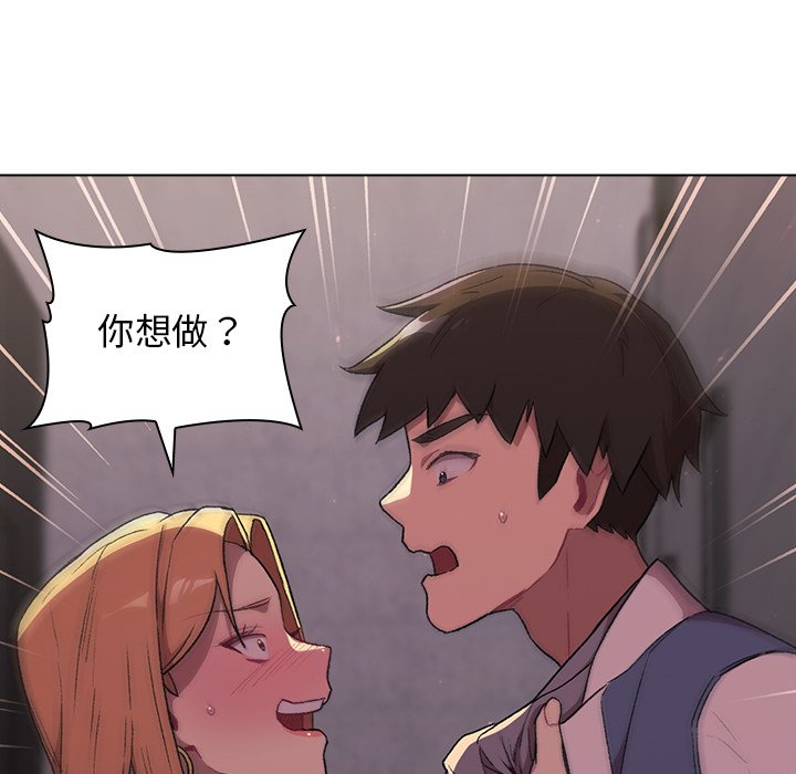 第3话 - 第32.jpg页
