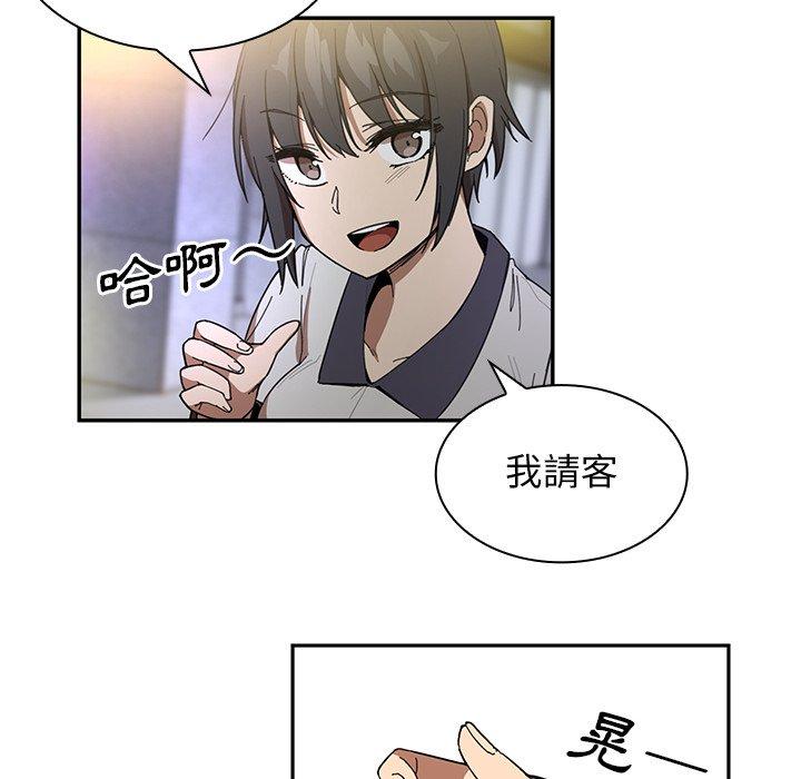 第15话 - 第90.jpg页