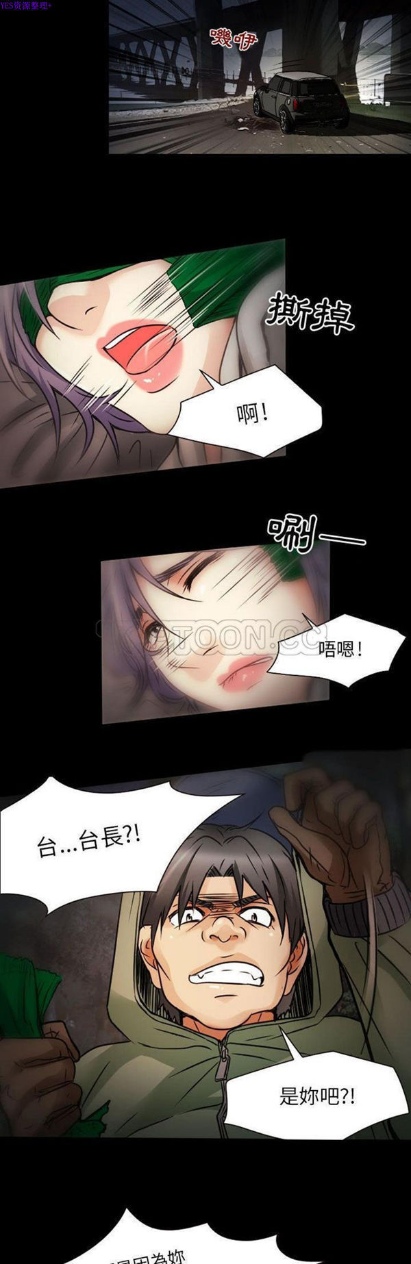 第 29 话 - 第20.jpg页