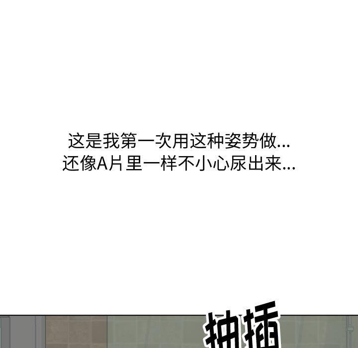 第 32 话 - 第137.jpg页
