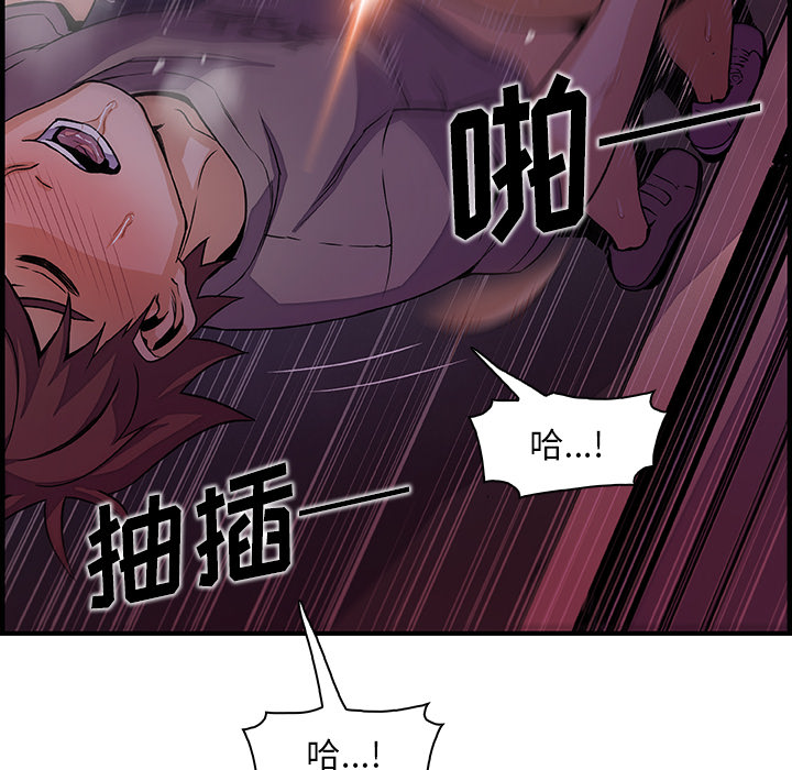 第35章 - 第77.jpg页