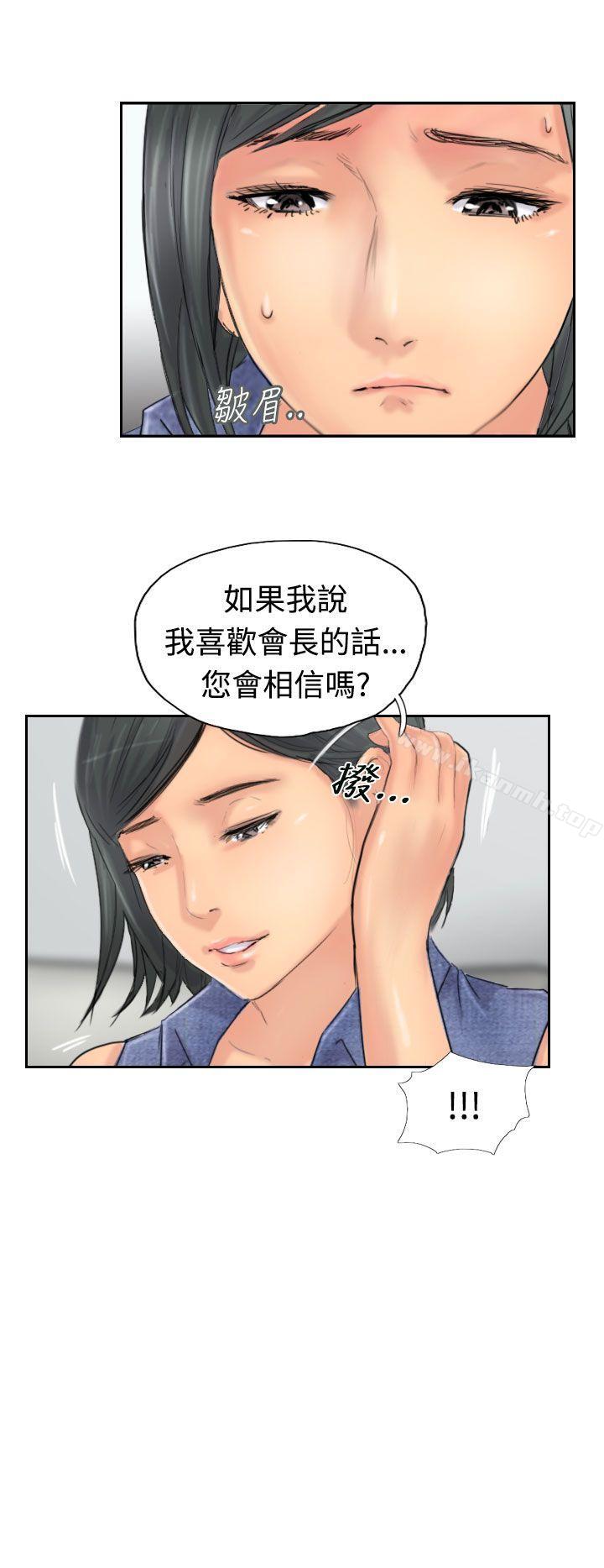第41话 - 第21.jpg页