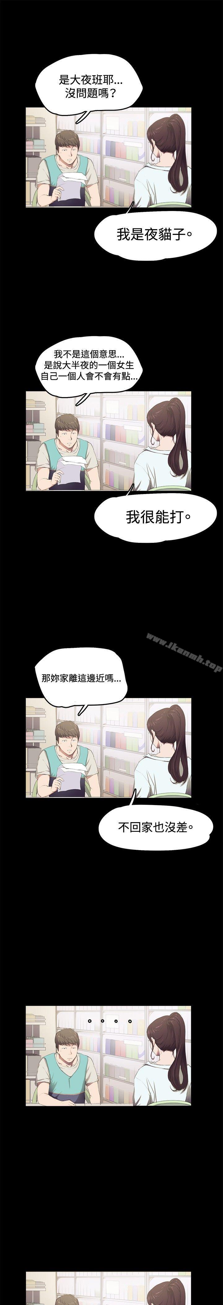 第2話 - 第5.jpg页