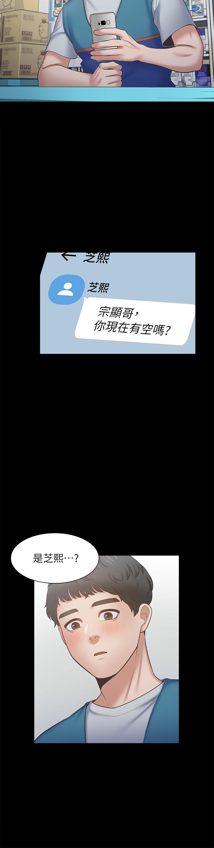 第48话-忘不了的那一晚 - 第32.jpg页