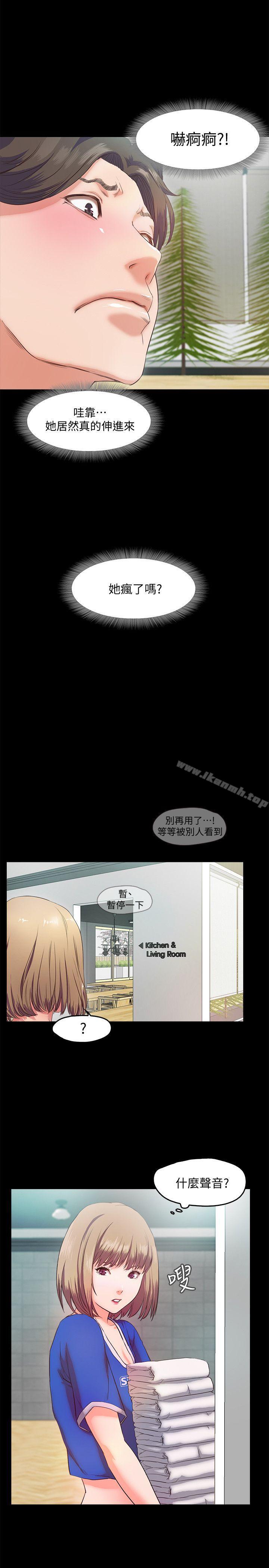 第5话-姐姐难以抵挡的诱惑 - 第21.jpg页