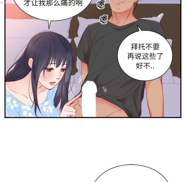 第 18 话 - 第85.jpg页