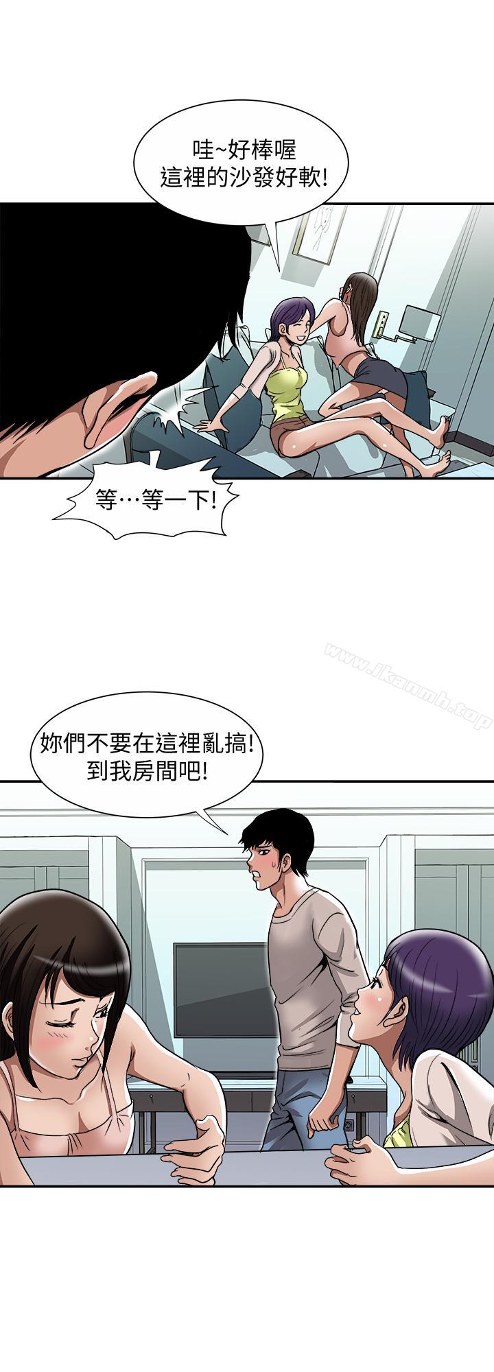 第49話(第2季)-多人運動 - 第21.jpg页