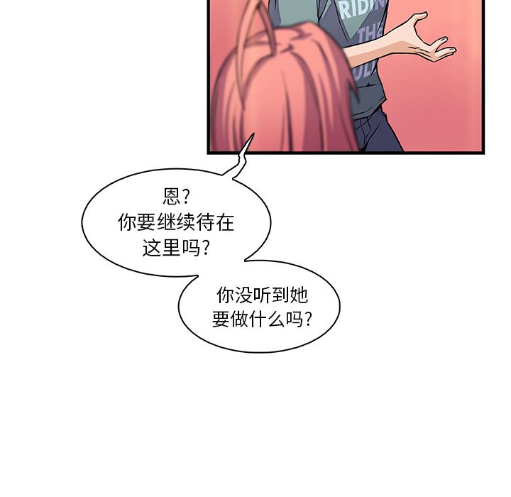 第51话 - 第55.jpg页