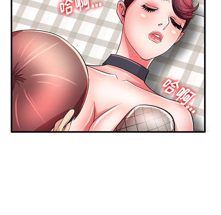 第27话 - 第87.jpg页