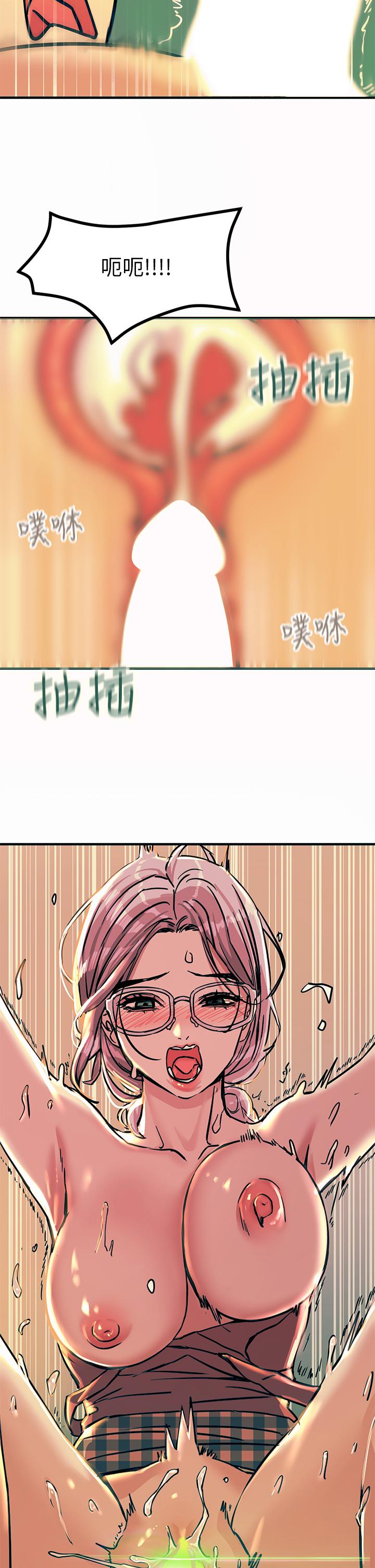 第6話-就是那道光 - 第36.jpg页