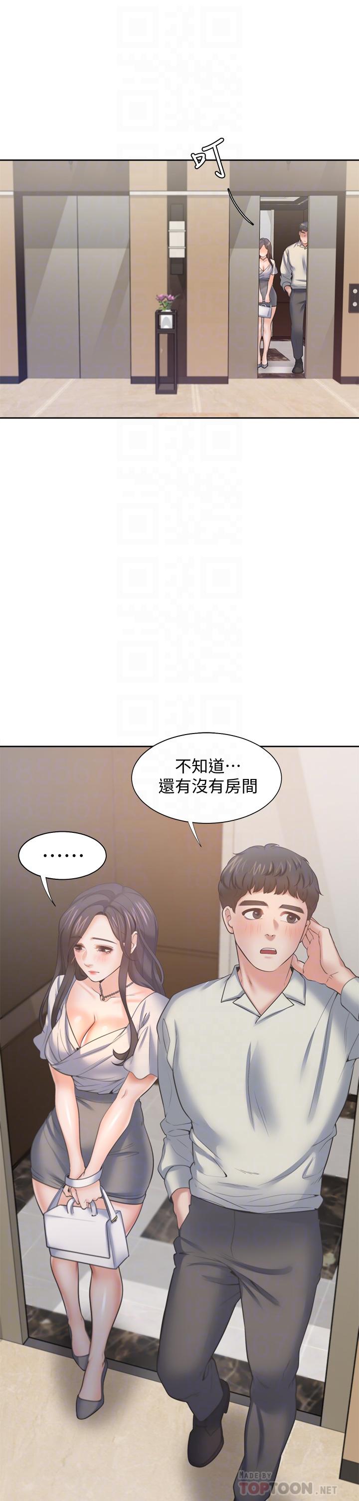 第61话-还能再来壹炮吧 - 第8.jpg页