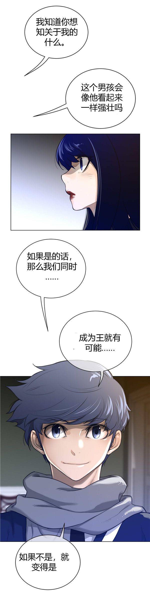 第 49 话 - 第17.jpg页