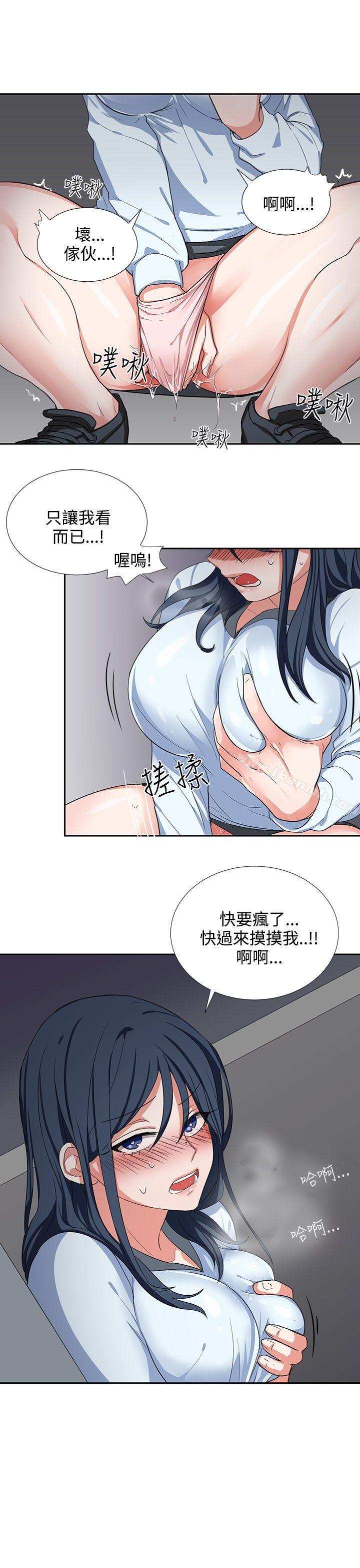 第4话 - 第13.jpg页