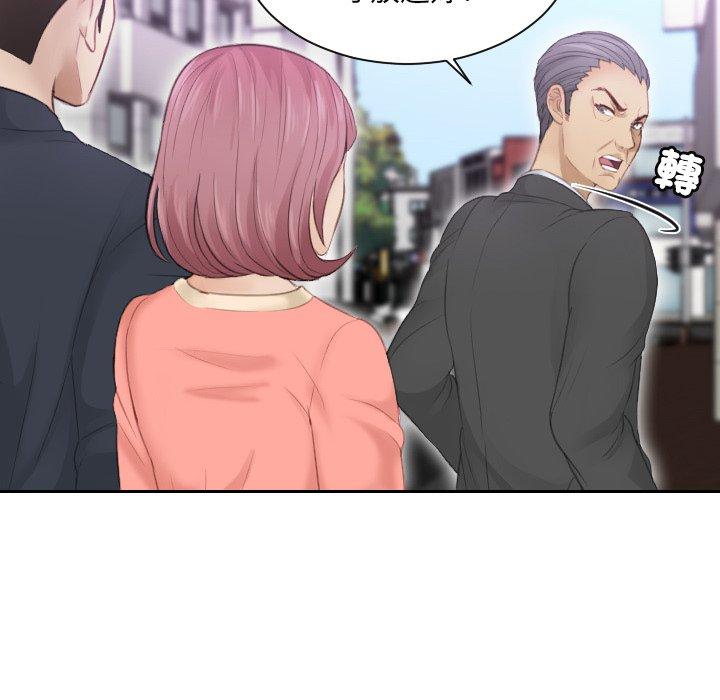 第9话 - 第54.jpg页