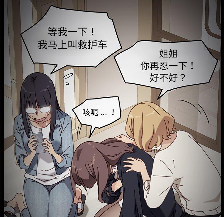 第20话 - 第16.jpg页