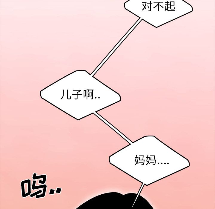 第 12 话 - 第64.jpg页