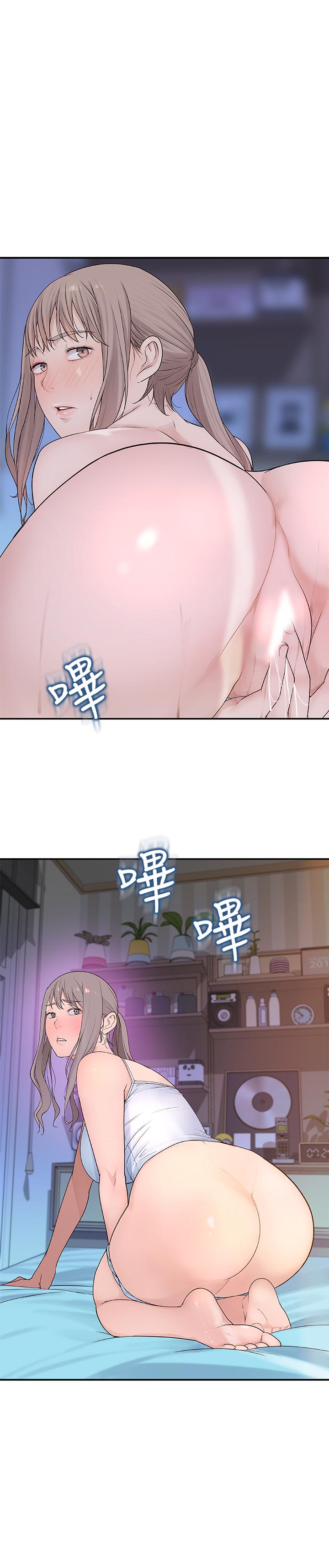 第5话-不打到炮不甘愿的女人 - 第1.jpg页