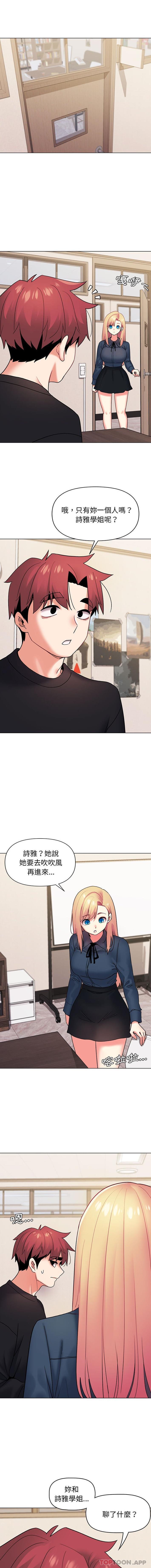 第36话 - 第9.jpg页