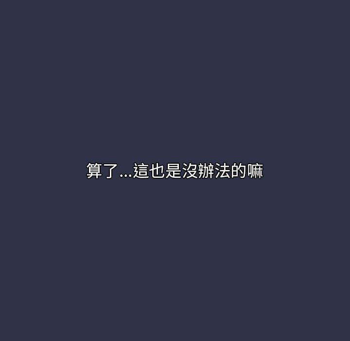 第38話 - 第155.jpg页