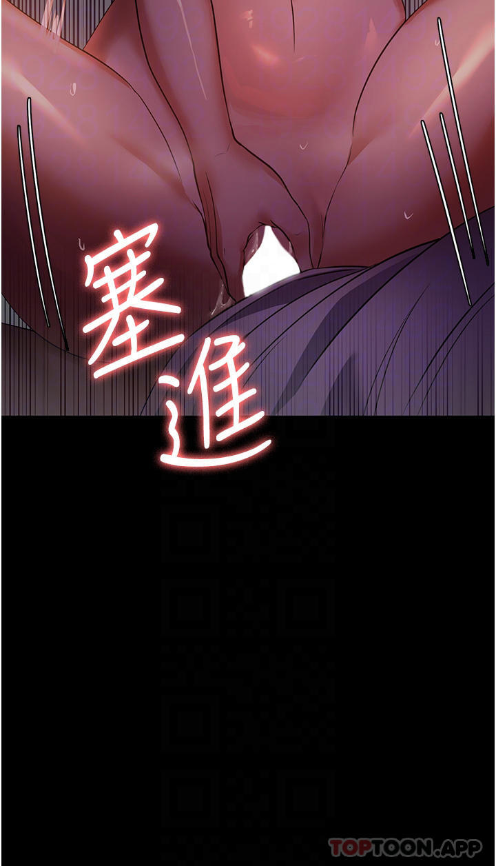 第7话-热烈迎接肉棒的稚嫩小穴 - 第17.jpg页
