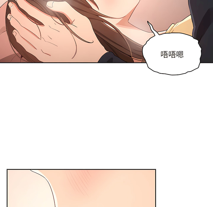 第14話 - 第36.jpg页