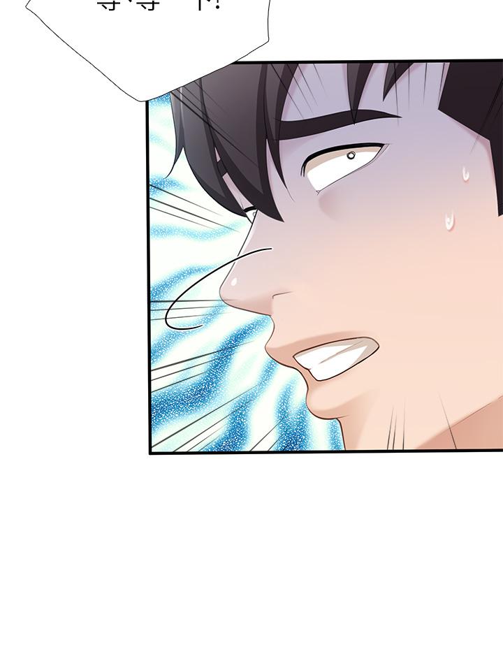 第13話-人妻火辣的內衣伸展台 - 第11.jpg页