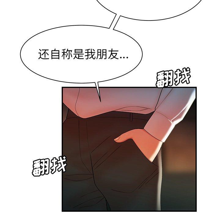 第 36 话 - 第39.jpg页