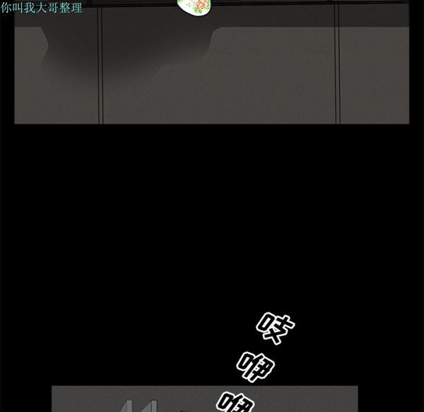 第 5 话 - 第93.jpg页