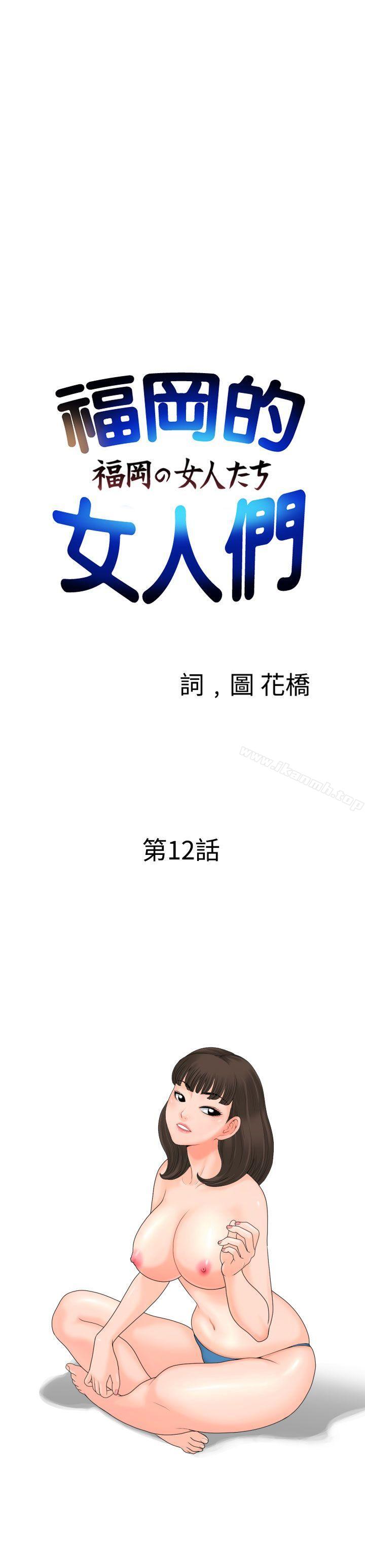 第12话 - 第2.jpg页