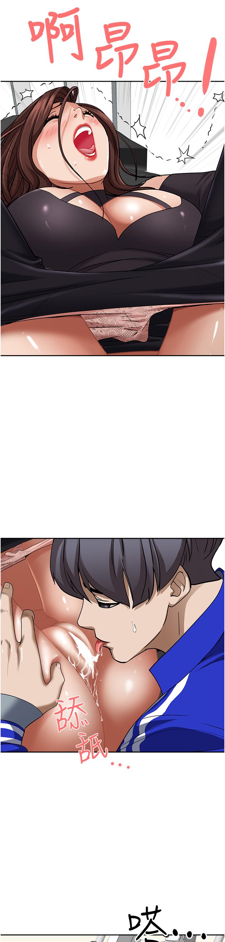 第29話-你在期待被我插嗎 - 第43.jpg页