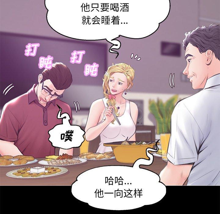 第 33 话 - 第91.jpg页