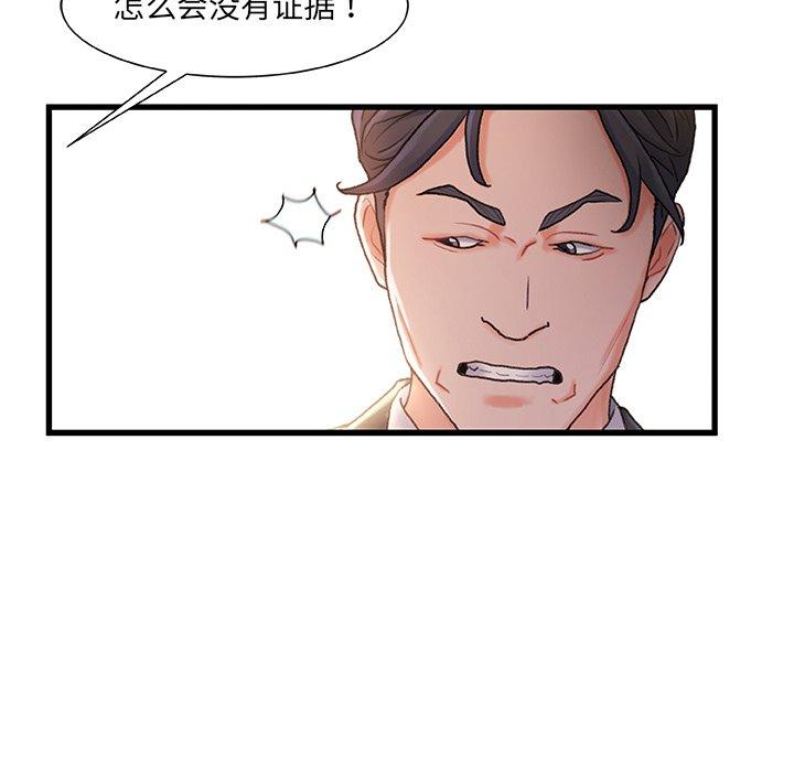 第 34 话 - 第51.jpg页