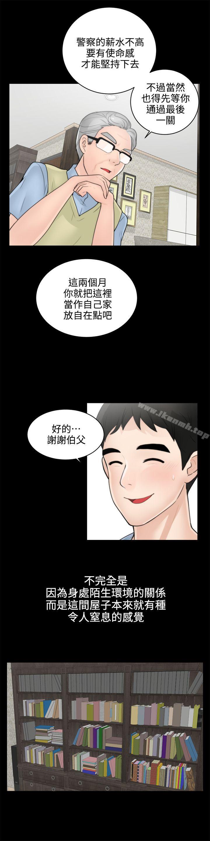 第1話 - 第10.jpg页